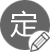 精確定位，一擊即中